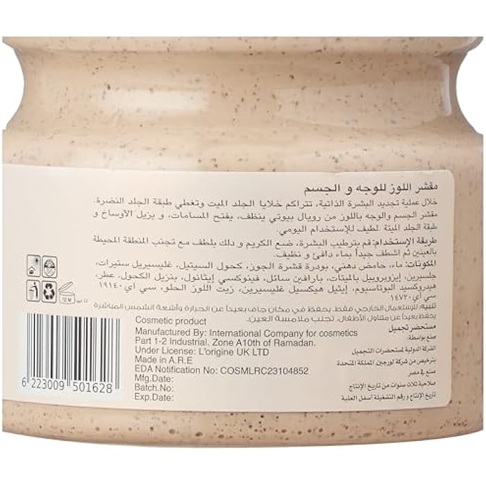 Starkin Face and Body Almond Scrub 300 g - Image 4